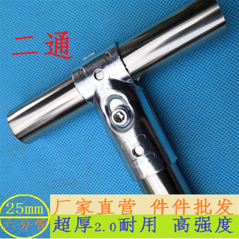 25mm圆管接头铁管固定卡扣6分管卡扣镀锌管接头圆管铁管接头配件