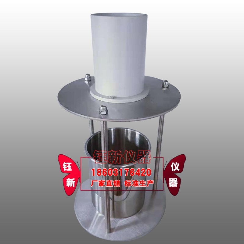 wx-2000细集料棱角性测定仪流动时间法集料间隙率法粗糙度测试仪*