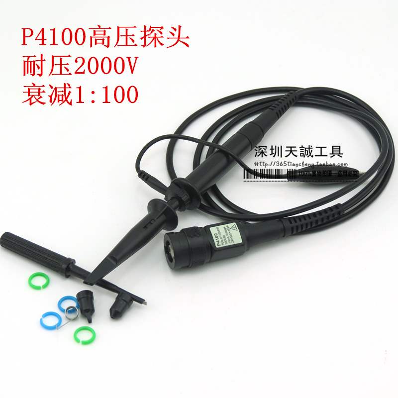20/40/60/100MHZ兆示波y器表笔探头 P6100 1:10示波器探针
