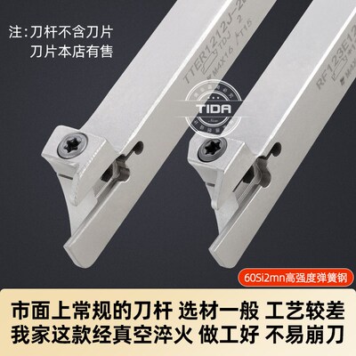 无偏头走心机切槽刀杆KGMR/MGEHR/RF123/TTER/DGTR1212J-2D24割刀