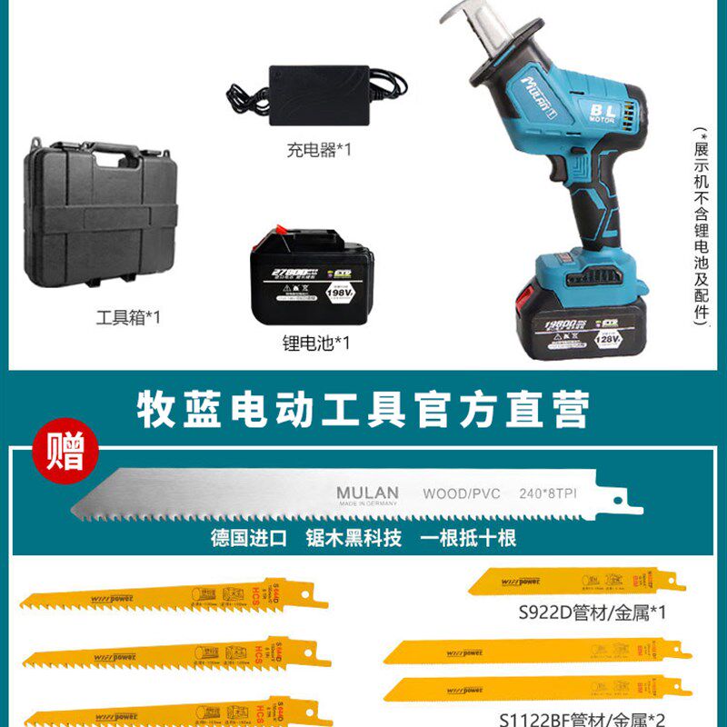 德国电锯切割骨头小型家用手持锯骨机锯肉骨据冻肉电动割肉机神器