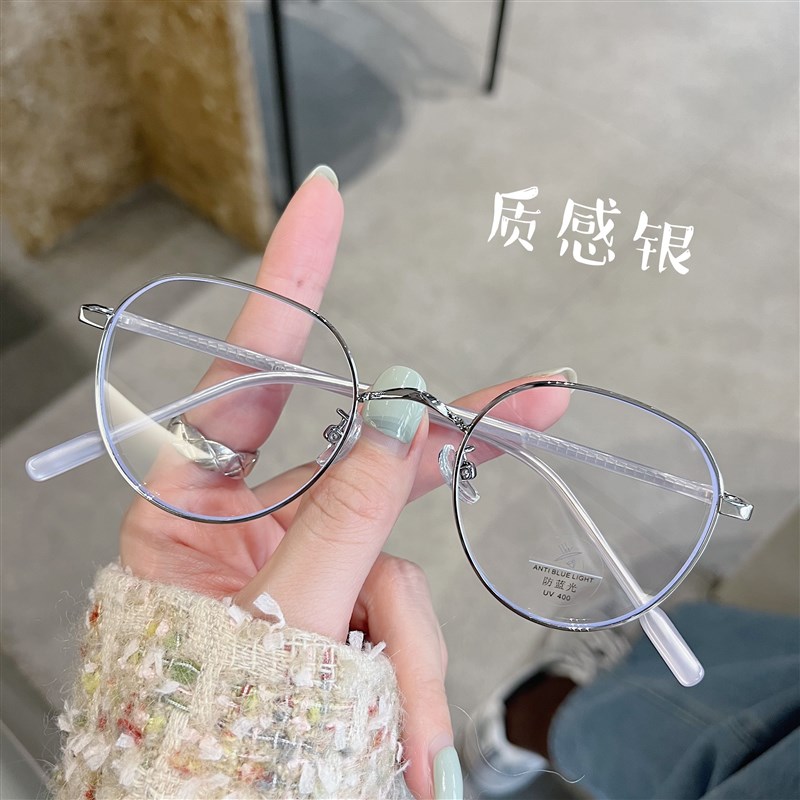 韩版金属素颜小红书同款近视眼镜框女网红时尚可配高度数眼镜架潮