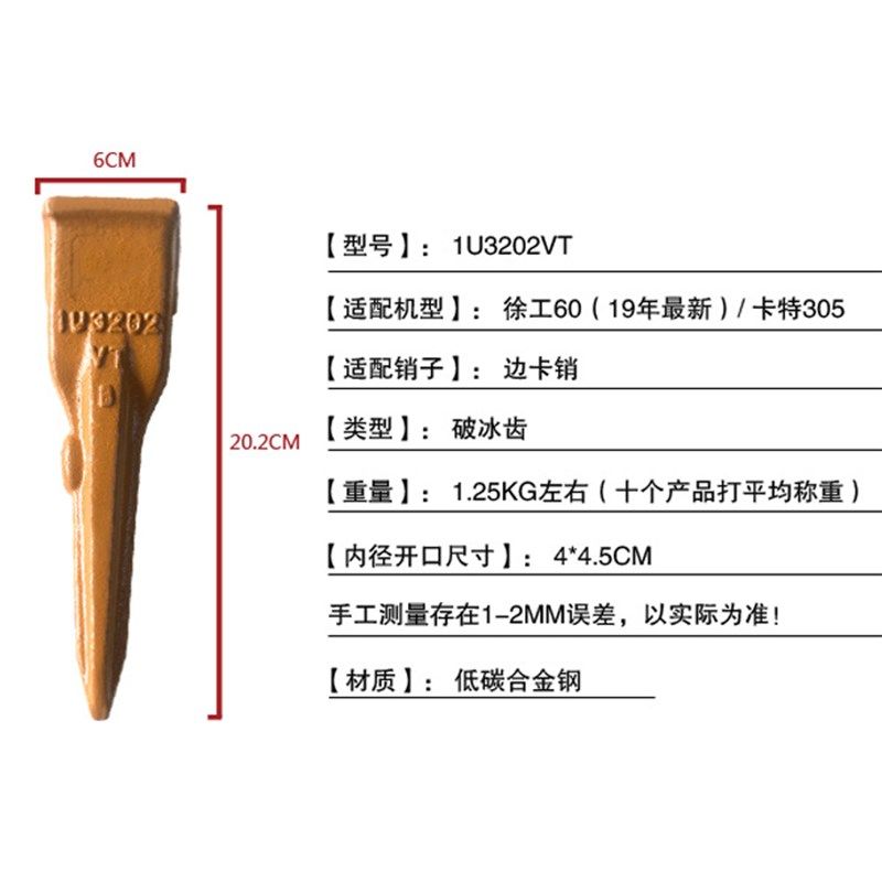 临工16山河18斗齿挖机土方平齿微挖ER616尖牙齿山东挖掘机配件销,搬运/仓储/物流设备,机械式停车设备（立体停车库）,淘宝优惠券,粉丝福利购,淘宝优惠卷