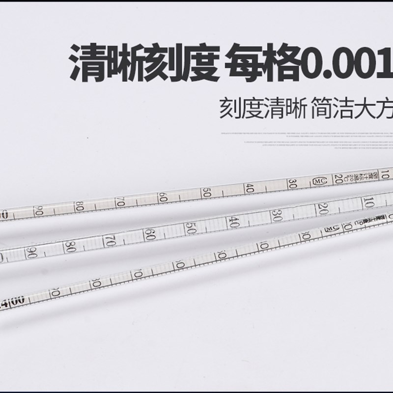 波美度计玻璃漂浮计石硫合剂比重计凉皮面浆液体浓度计密度计包邮