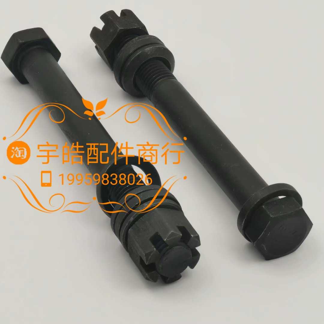 420/508木屑颗粒机配件 抱箍螺丝 带子母垫 机械配件