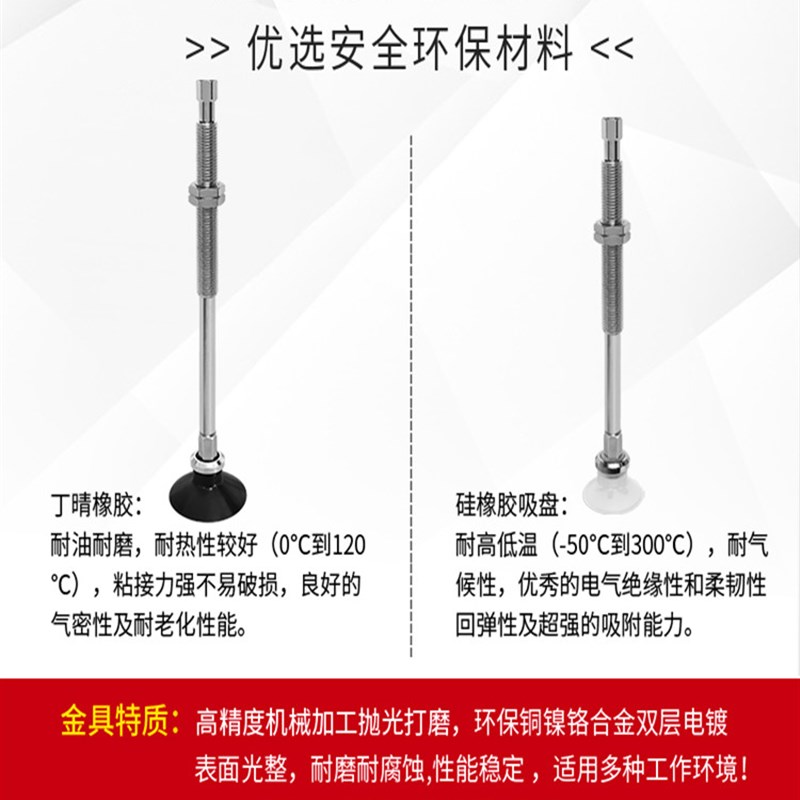 SMC真空吸盘ZPT10 13 16 20 25 32CNJ/CSJ40-B5-A10平型带肋吸嘴