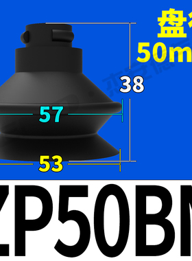气动双层风琴真空吸盘吸嘴ZP06/08/10/13/16/20/25/32/40/50BS/BN