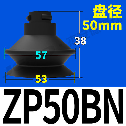 气动双层风琴真空吸盘吸嘴ZP06/08/10/13/16/20/25/32/40/50BS/BN