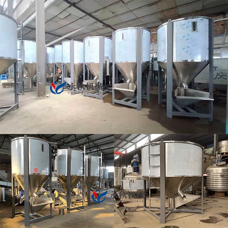 塑料颗粒搅拌机PP颗粒色母拌料机不锈钢湿料预混料烘干立式搅拌机
