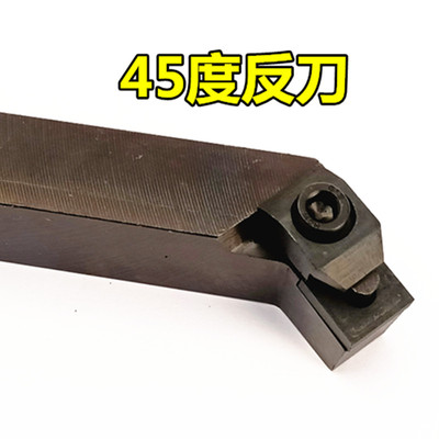 车床机夹刀杆 45度外圆车刀刀体75度端面倒角刀具41905H开槽刀片