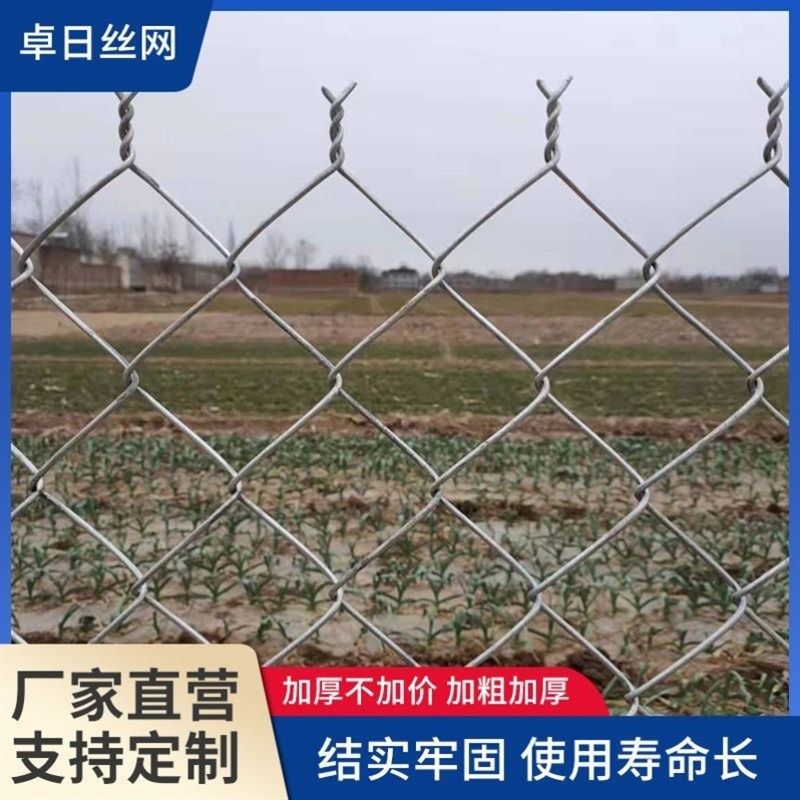 镀锌铁丝网钢丝鱼塘果园圈地防护网养猪牛羊勾花网鸡鸭鹅养殖网,个性定制/设计服务/DIY,明信片定制,淘宝优惠券,粉丝福利购,淘宝优惠卷