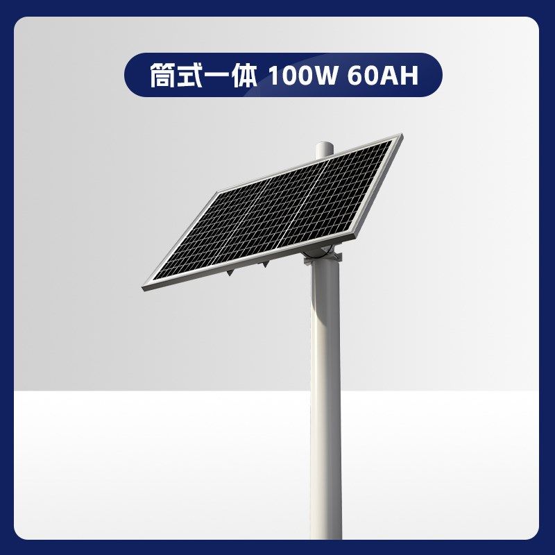 太阳能监控供电系统12V筒式一体4G球机风光互补户外设备光伏发电,办公设备/耗材/相关服务,办公线材,淘宝优惠券,粉丝福利购,淘宝优惠卷