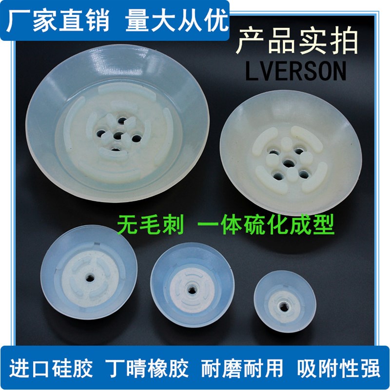 机械手吸盘工业PF/PFG60 80 95 120 150 200气动重载真空吸盘硅胶