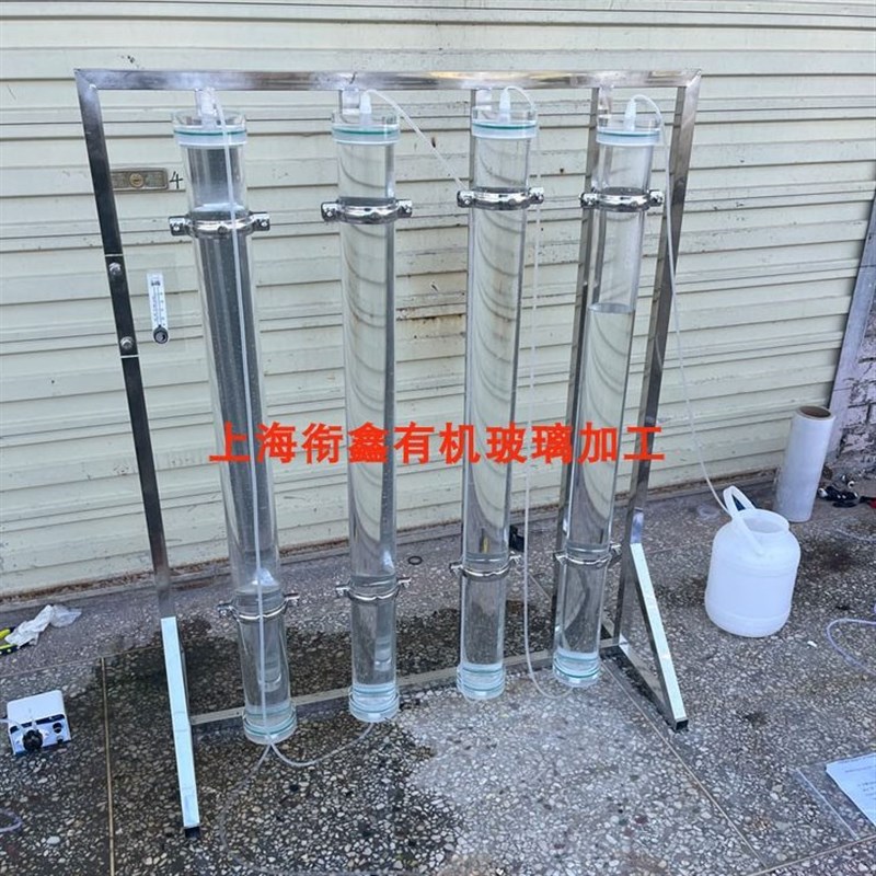 透明亚克力离子交换柱有机玻璃混床实验树脂层析柱5L 10L 20L 30L