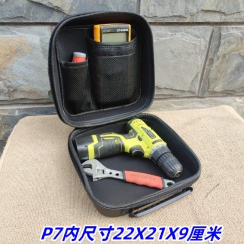 万用表收b纳包小型硬壳包电工工具包便携式仪表仪器包保护盒子