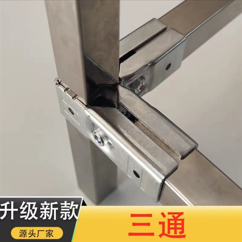 25/30/40不锈钢方管免焊连接件镀锌接头卡扣固定器三通紧固件夹具
