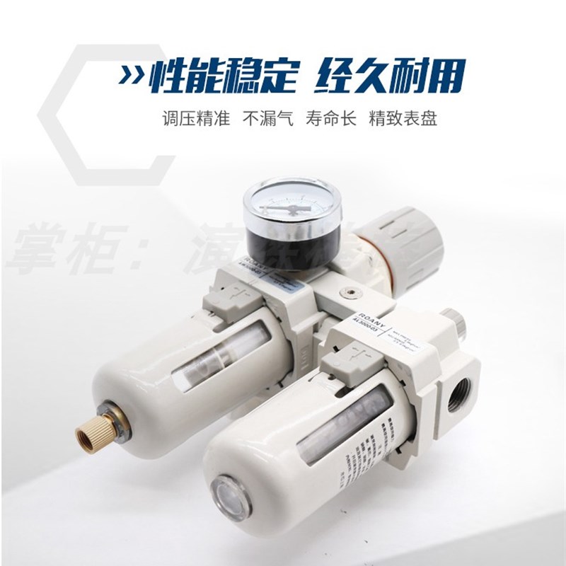 AC3010-03气动二联件空气调压阀SMC型油水分离器过滤器AW/AL3000