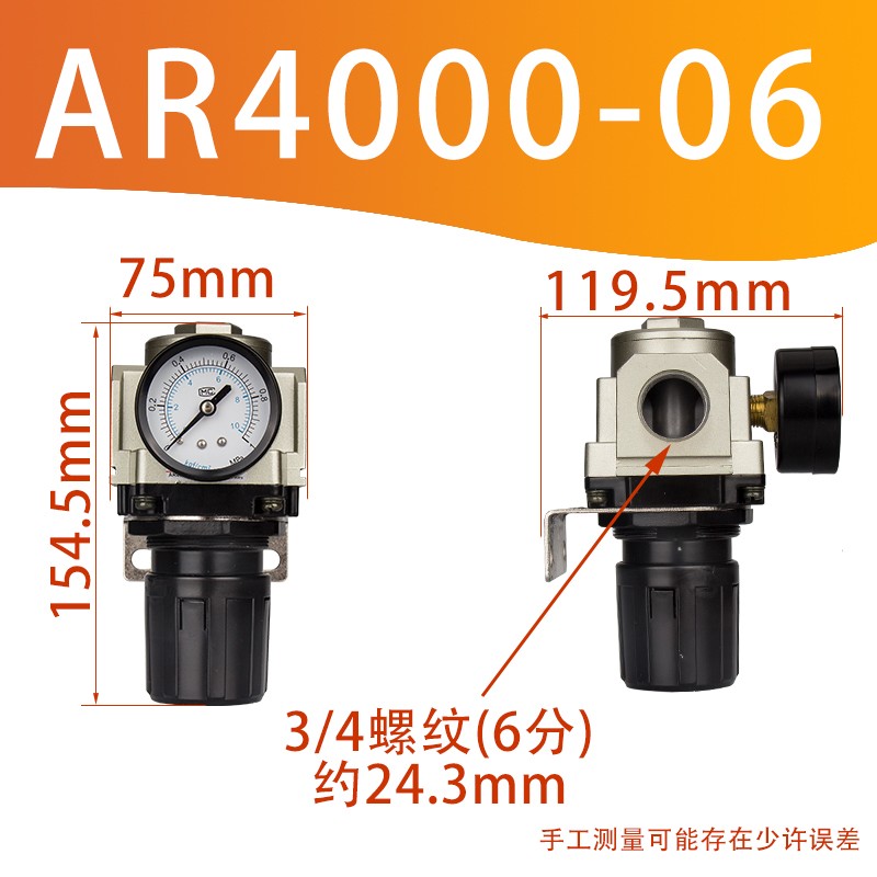 调压阀气动空压机过滤器除水油水分离器AR/AL/AW/2000/3000/4000