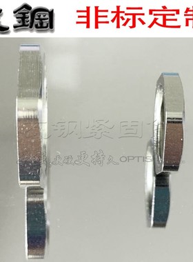 镀镍细牙薄螺母超薄螺帽M8*0.5M10*1M12M14M16M1820M22M25M24*1.5