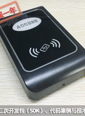 HX-SN8500N TCpP/IP联网门禁All/卡片加密防复制内置读头读卡器