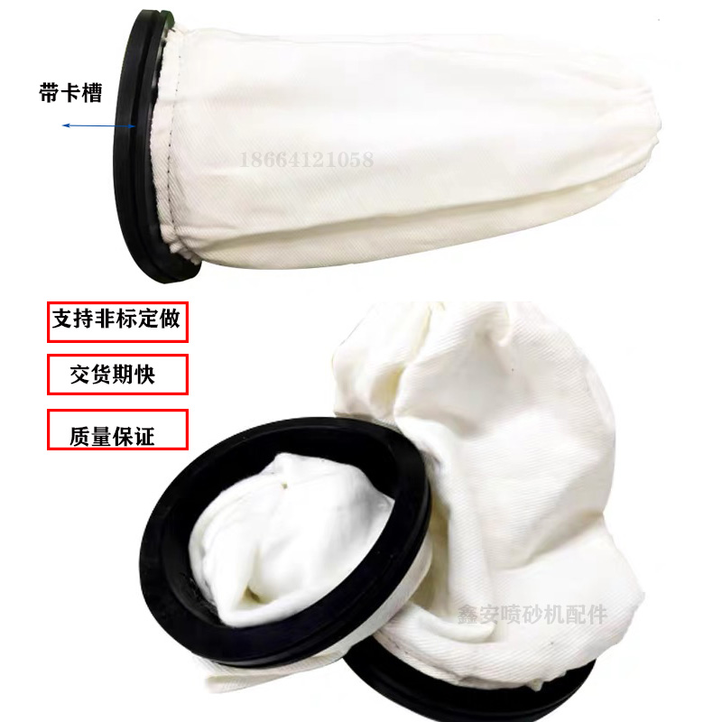 手动箱式喷砂机配件伸手帆布高耐磨黑色带槽橡胶椭圆手套孔圈袖套