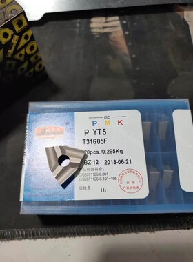 机夹刀片YW2YW1YT15YT5YG8硬质合金刀片