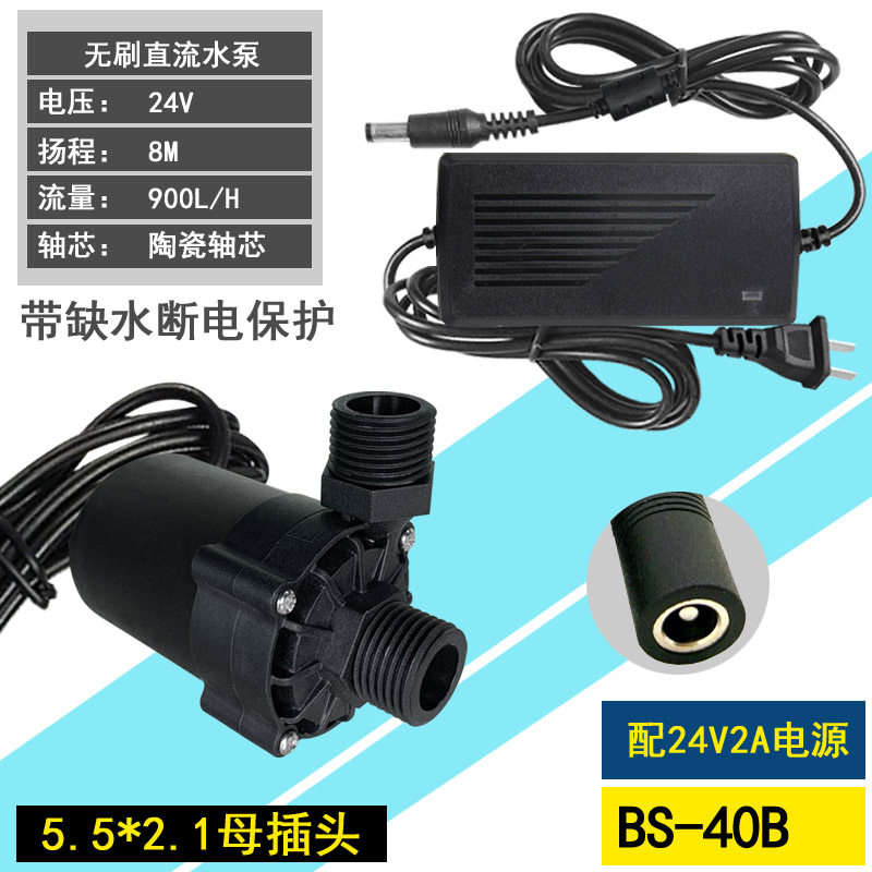 12V24V直流洗澡机水泵家用电热水器燃气煤气增压泵水陆两用泵