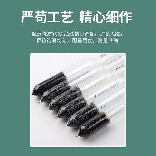 密度计高精度液体比重计波美度计测汽油柴油泥浆凉皮浓度玻璃浮计