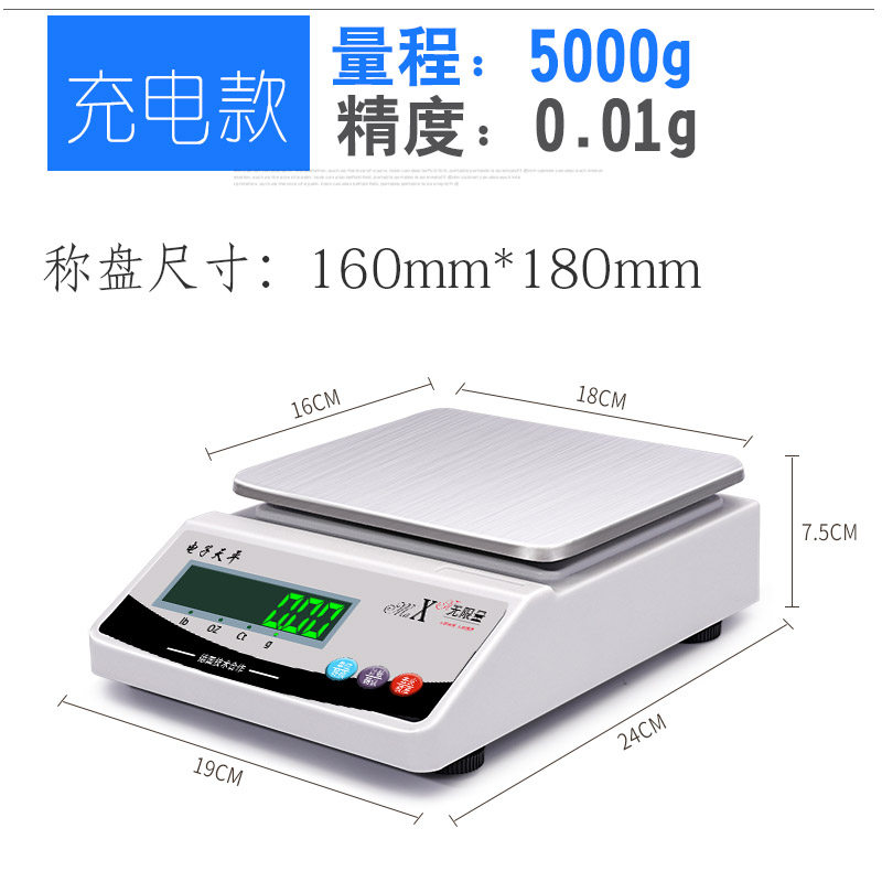 MAXN电子天平秤0.01g精密实验室用珠宝0.001精准克秤毫克天秤高精