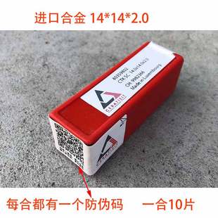 10片 舍弃式螺旋刀立铣机四面刨刀轴钨钢合金螺旋刀片木工工具