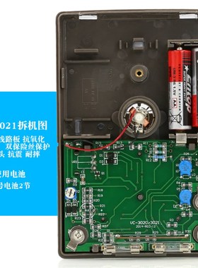 胜利VC3021多k功能指针式防烧电工万用表VC3010机械高精度万能表