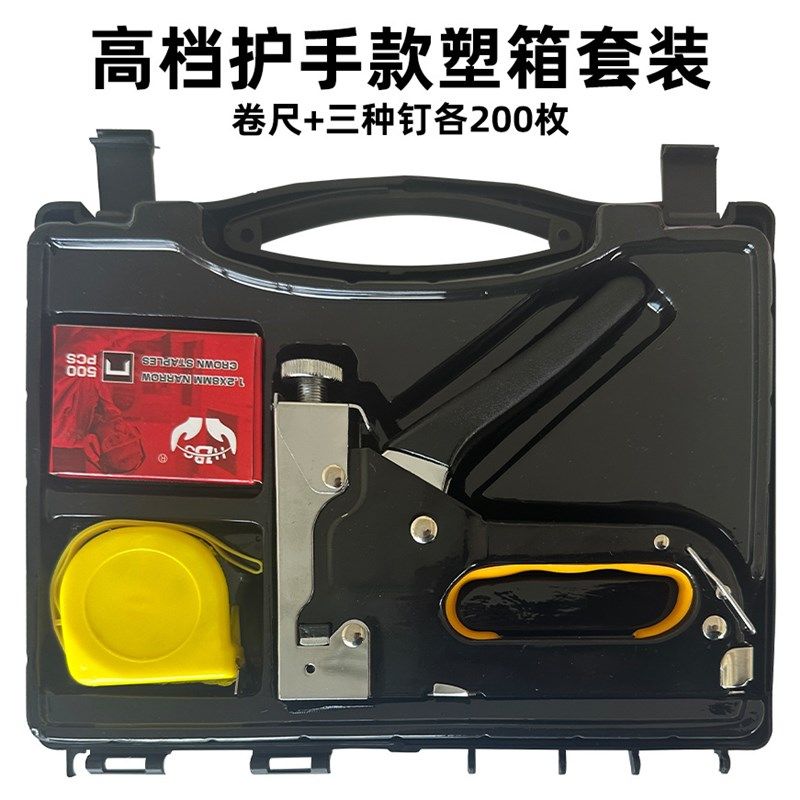 德国进口手动打钉枪码钉枪三合一打钉器家用木工相框广告布家具三,搬运/仓储/物流设备,机械式停车设备（立体停车库）,淘宝优惠券,粉丝福利购,淘宝优惠卷