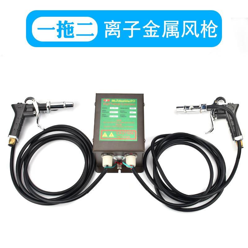 除静电离子风枪工业除尘静电消除器手持去静电吹尘离子风枪喷枪头,办公设备/耗材/相关服务,办公线材,淘宝优惠券,粉丝福利购,淘宝优惠卷