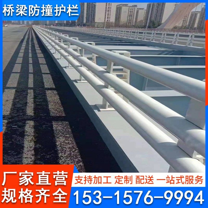 桥梁防撞护栏立柱不锈钢复合管护栏铝合金隔离道路防护栏杆加工厂,个性定制/设计服务/DIY,明信片定制,淘宝优惠券,粉丝福利购,淘宝优惠卷
