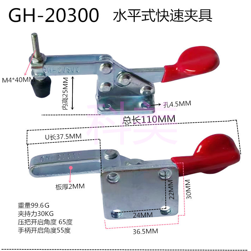 快速夹具GH201夹钳201A夹紧器201B夹头201C固定器不锈钢225D压夹