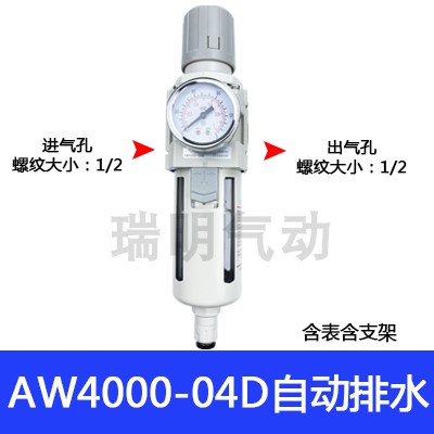 SMC型空气油水分离器调压阀AW2000-02 AW3000-03 AW4000-04过滤器