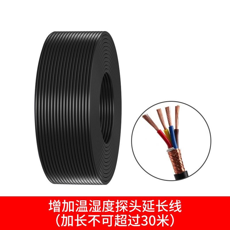 远程监控温湿度计l停电来电温度湿度超限报警器手机在线看实时显