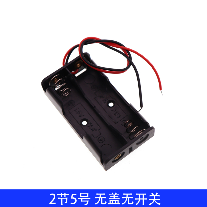 电池盒5号c7号带线盖开关18650电池座1/2/3/4/6/8节免焊接串联9v