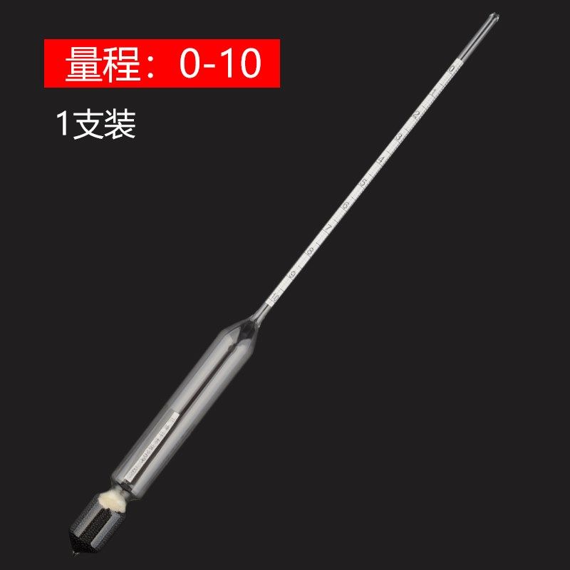 密度计比重计液体波美度计盐度计浓度计凉皮泥浆石油柴油石硫合剂