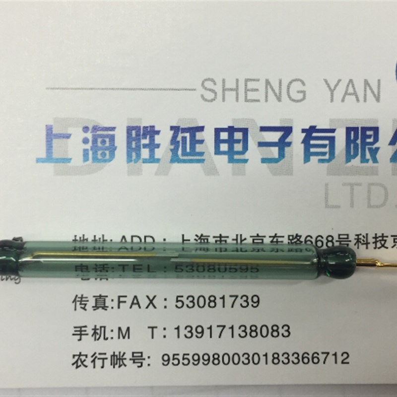 原装COMUS大功率80W磁控开关xGC1525 常开干簧管5*50 假一罚十