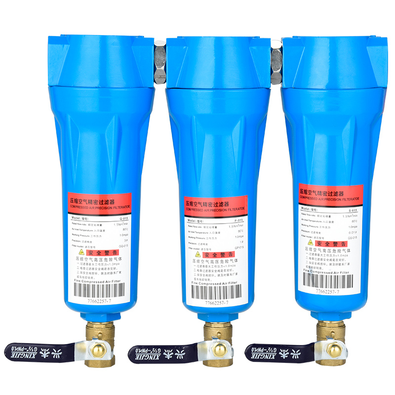 QPS压缩空气精密空压机过滤器小型干燥除水气泵油水分离器冷干机