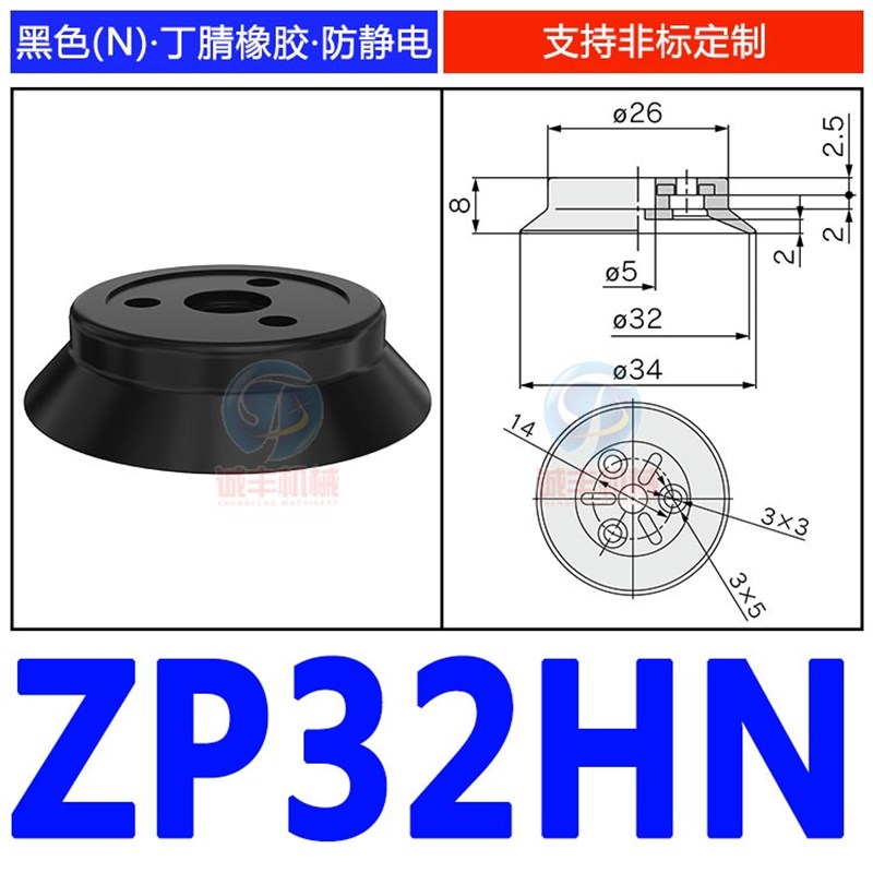重载型真空吸盘 SMC 工业气动吸嘴 ZPTH40 H50 H63 H80 H100 H125