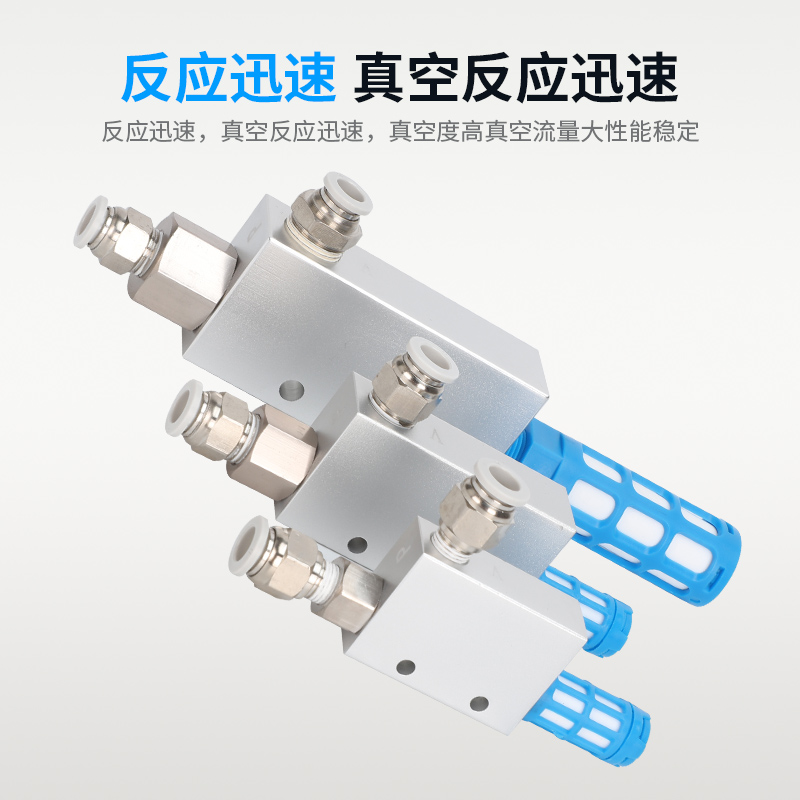 真空发生器大吸力吸盘配件吸气阀气动负压发生器管式CV15HS转换器