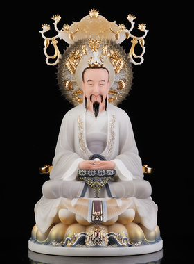 太上老君神像三清道祖元始道德灵宝天尊像圣丰汉白玉居家供奉摆件