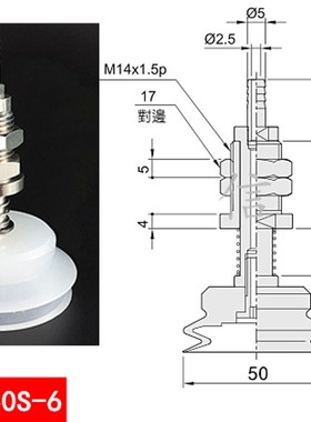 缓冲式吸盘座PBFS-20N/30S/40N/50S-6 M14螺牙机械手配件吸嘴组件