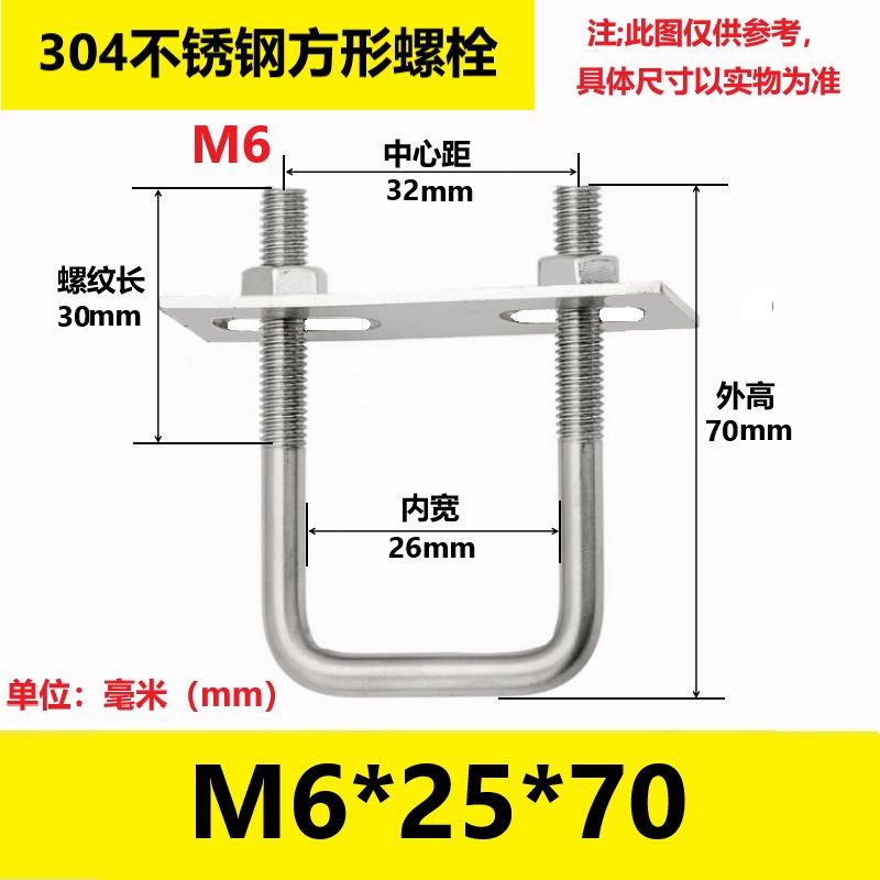 304不锈钢直角U型螺栓螺丝U型卡扣方型卡方管固定卡箍管卡夹M6M8,工业油品/胶粘/化学/实验室用品,实验室漏斗,淘宝优惠券,粉丝福利购,淘宝优惠卷