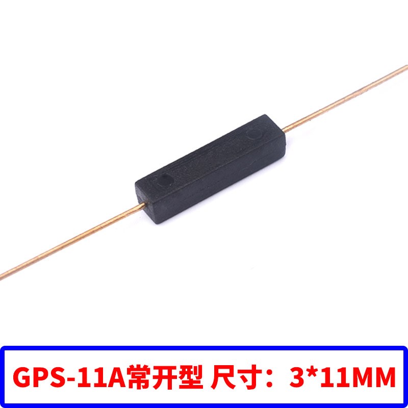 MKA14103干簧管常开型常闭抗振防损坏磁控开关玻封GPS-11ZA 14MM