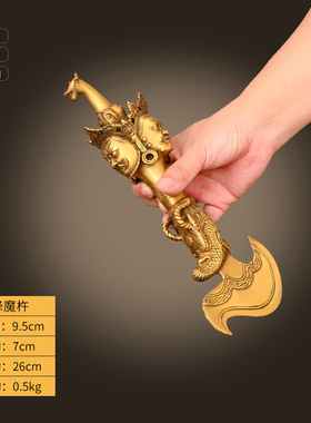 纯铜法器马头明王普巴金刚杵降魔杵金刚橛大号工艺品三面普巴杵