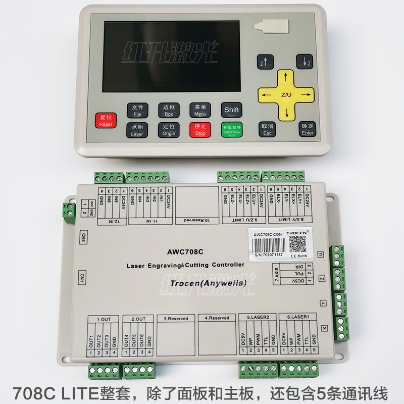 激光雕刻机主板切割机控制系统乾诚AWC708C控制器板卡608面板配件