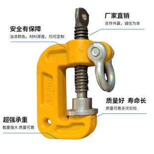 钢结构安全绳锁安全生命线锁柱钢结构支架安装工具卡锁生命绳